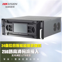 海康威视硬盘录像机监控主机24盘位合智能超脑录像机iDS-96256NX-I24