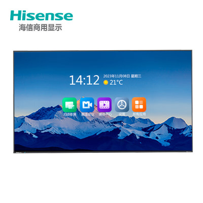 海信(Hisense)100MM5D会议平板 100英寸商用大屏 G高刷144hz巨幕商用/家用智能显示会议平板