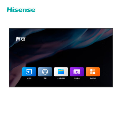 海信(Hisense)55DM66D商用大屏显示
