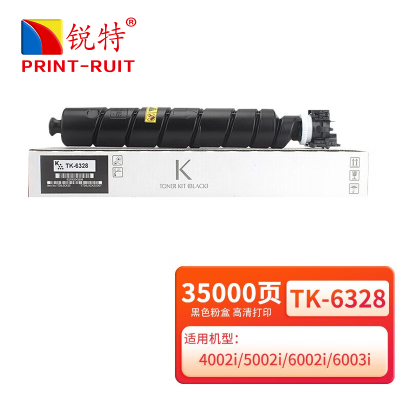 锐特TK-6328粉盒 适用京瓷Kyocera TASKalfa 4002i 5002i 5003i 6002i 6003i复合机墨粉盒