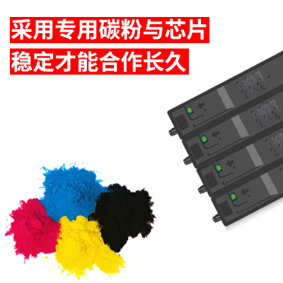 锐特TK-8118粉盒 适用京瓷Ecosys M8124cidn粉盒 京瓷8124cidn墨粉筒 tk8118打印机墨盒 蓝色