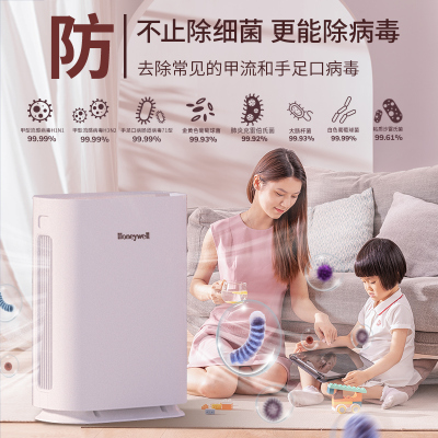 霍尼韦尔(Honeywell)空气净化器 KJ420F-P21W 家用卧室办公智能高效除甲醛除菌异味(单位:台)