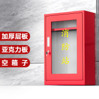 华豫汇阳 微型消防站消防器材全套装室外工地柜应急灭火器展示箱工具消防柜加厚800*600*250