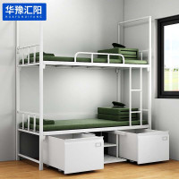 华豫汇阳 营具双层床铁架床宿舍双人床钢制上下铺14标准款ZSYJ-SRC