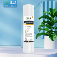 全给 净水器滤芯1微米5微米精滤反渗透膜12345级超滤滤芯 四级过滤1235级滤芯 滤芯