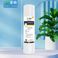 全给 净水器滤芯1微米5微米精滤反渗透膜12345级超滤滤芯 四级过滤1235级滤芯 滤芯