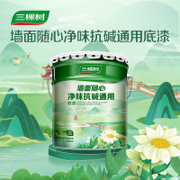 三棵树漆内墙底漆净味抗碱通用乳胶漆墙面随心底漆油漆涂料白色15L