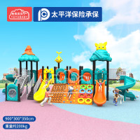 有优贝贝 游乐设备儿童滑梯户外大型滑梯钻笼轮胎攀爬感统训练组合游乐设备