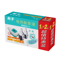 枪手 无味电蚊香液套装 1加热器+2瓶 无味蚊香液 驱蚊液灭蚊夏季防蚊