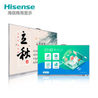 海信(Hisense)会议平板100英寸商用大屏100MM5D 高刷144hz巨幕商用/家用智能显示会议
