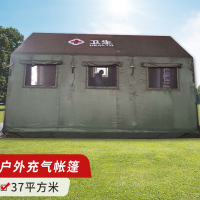 隽胜充气帐篷户外大型帐篷带充气泵 37平定制