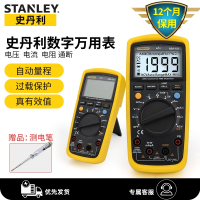 史丹利 数字万用表 数显万用表 背光防烧 过载保护蜂鸣电工工具 MM-101-23C
