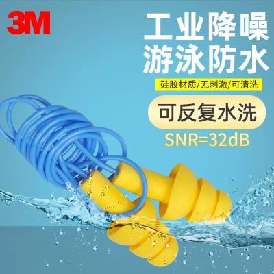 3M 耳塞 圣诞树型,带线,盒装,100付/盒;340-4004