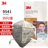 3M 9541 活性炭口罩KN95针织带防异味防尘工业粉尘耳带式 口罩25个(1盒)