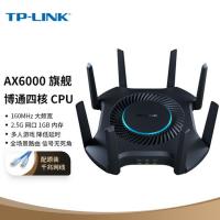 TP-LINK AX6000双频千兆无线路由器 WiFi6 四核CPU 高速网络Mesh XDR6060易展Turbo版