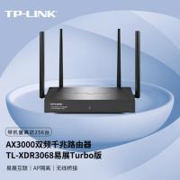 TP-LINK 5G双频千兆无线路由器 AX3000无线企业家用商用高速路由TL-XDR3068易展Turbo版