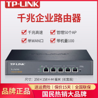 TP-LINK 单WAN口企业级有线路由器全千兆端口网口4口5口高速网络上网行为管理ap控制TL-R476G