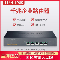 TP-LINK 多WAN口企业级有线路由器全千兆端口网口4口5口高速网络上网行为管理ap TL-R476G+