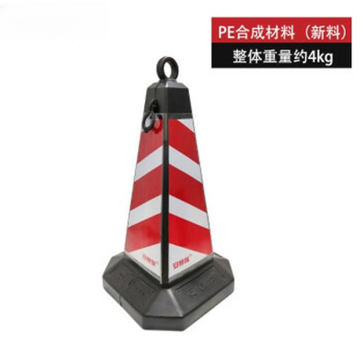 方尖反光路锥(1个装)红白雪糕筒交通反光安全锥 高70cm