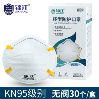 锦江KN95杯型口罩 劳保专用口罩防尘戴式工业防粉尘面罩 无阀