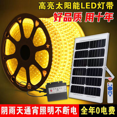 LED太阳能灯带 24V户外防水低压超亮遥控庭院栏杆灯条露营线条灯10米一组