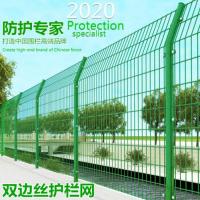 双边护栏 铁丝网围栏钢丝网 双边丝高速公路护栏 硬塑4.5mm1.8米高*3米长+预埋柱