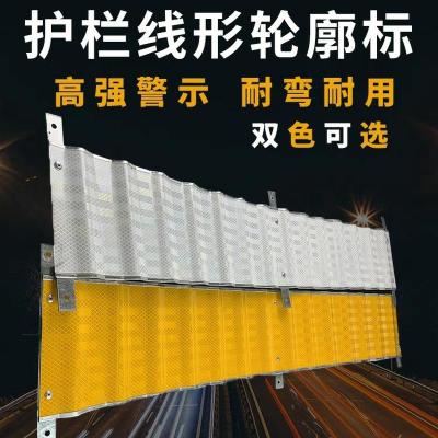 定制轮廓标 钻石级高速公路波形护栏柱帽式轮廓标