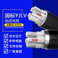 桂林国标铝芯电缆 3*185+2*95 500米起订 (定做 12天左右发货)