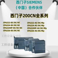 西门子控制器PLC S7-200 6ES7 214-2BD23-0XB8