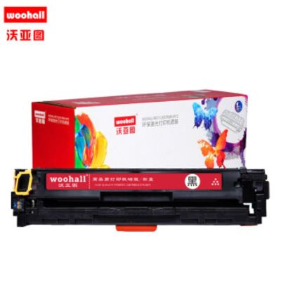 适合惠普CF210A/131A硒鼓hp LaserJet pro 200 M251N M251NW MFP M276N M276NW打印机墨盒(黑色)