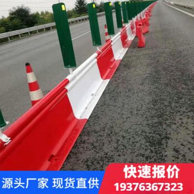 定制 高速公路八字移动护栏长1.5米高0.7米底宽0.5米 临时防撞隔离护栏