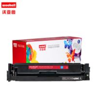 硒鼓适合惠普CF511A/204A硒鼓hp LaserJet Pro M154 M154a M154nw MFP M108n M181fw打印机墨盒(蓝色)