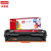 硒鼓适合惠普CF533A/205A硒鼓hp Color LaserJet Pro M154a M154nw M180n M181fw打印机墨盒(红色)