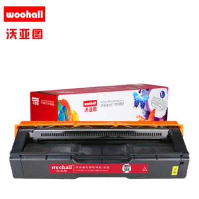 墨粉盒适合联想LD205粉盒硒鼓Lenovo CS2010DW CF2090DWA打印机墨粉盒(黄色)