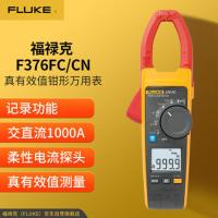 福禄克376 真均方根交流/直流钳形表 FLUKE-376 FC/CN 单位/台