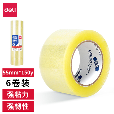 得力得胜JD557封箱胶带55mm*150y*45μm(透明黄)(6卷/筒)