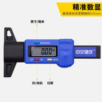 TH-2碳化深度测量仪数显式碳化尺混凝土强度回弹仪碳化测定仪