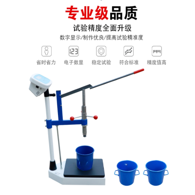 HG-1000数显混凝土贯入阻力仪混凝土凝结时间测定仪贯入阻力仪