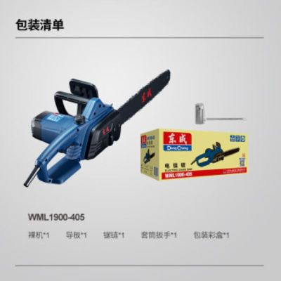 东成电链锯WML1900-405大功率电锯伐木锯家用木工锯木头神器