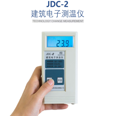 JDC-2电子测温仪混凝土现场砼温度检测仪建筑电子测温仪仪 -30℃-+150℃ JDC-2混凝土电子测温仪