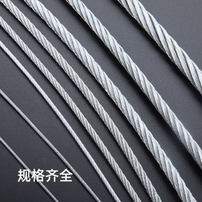 优质镀锌不锈钢钢丝绳 7*7-1.5mm 碳钢 镀锌涂油(单位:米)