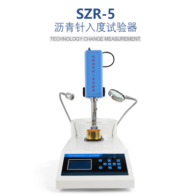 SZR-5数显沥青针入度试验仪电脑数控沥青针入度测定仪智能针入度