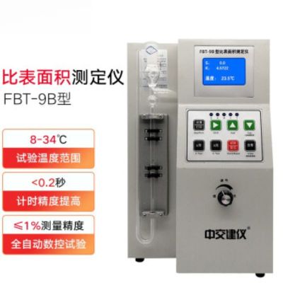 FBT-9B比表面积测定仪水泥数显全自动比表面积测定仪比表仪 FBT-9B勃氏比表面积测定仪