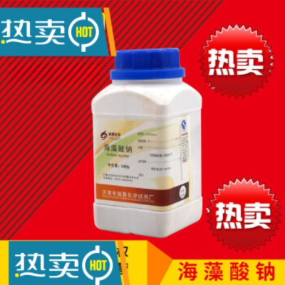 海藻酸钠生化试剂BR500g