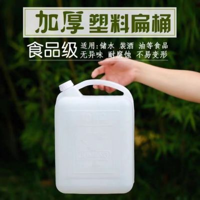 2.5L 白色塑料桶/单位/个