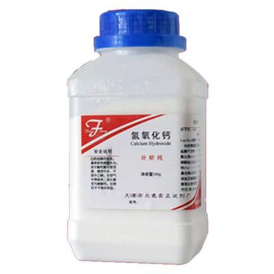 氢氧化钠500g(瓶)