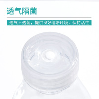 透气不透菌可重复使用透气盖隔菌耐高温高压塑料组培瓶 透气盖270ml PC材质(单位:瓶)