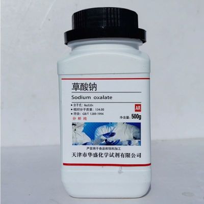 草酸钠分析纯AR级500ml