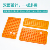 离心管架ep管架子PCR塑料双面板可拆卸 塑料阶梯离心管架蓝色 5个(单位:个/盒)