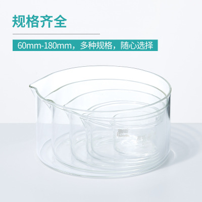 玻璃结晶皿实验室 结晶皿180mm 1个(单位:个)